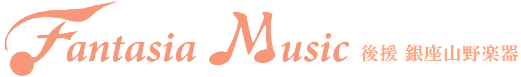 ファンタジア ミュージック